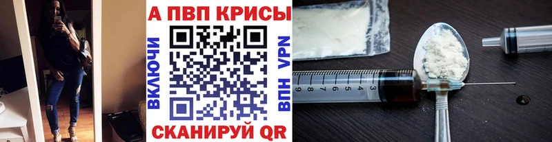 А ПВП VHQ  MEGA ТОР  Заозёрный  купить наркоту 
