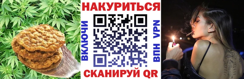 MEGA маркетплейс  как найти закладки  Заозёрный  Cannafood марихуана 