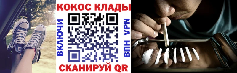 Кокаин Эквадор  Заозёрный 