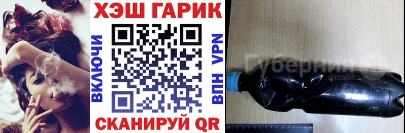 ГАШ ice o lator  Заозёрный 
