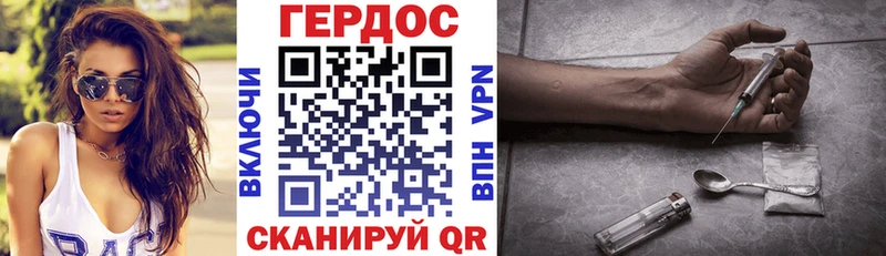 Героин Heroin  Заозёрный 