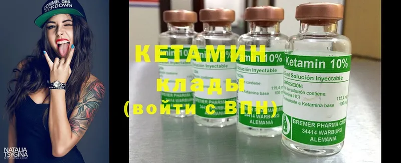 мега ONION  Заозёрный  Кетамин ketamine 