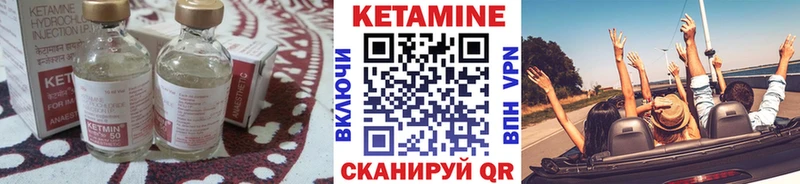 КЕТАМИН ketamine  купить наркотик  Заозёрный 