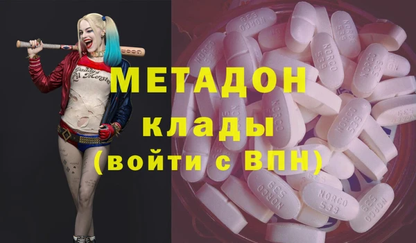 кокаин перу Билибино