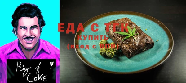 альфа пвп Михайловск