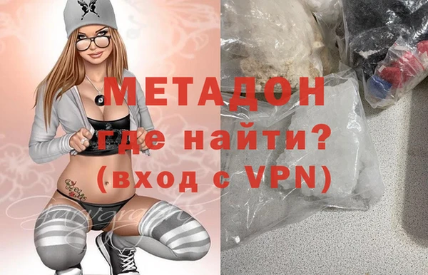 бутик Болхов