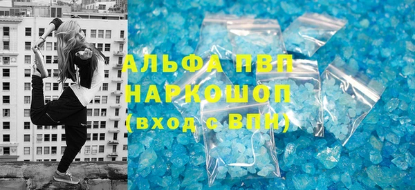 амфетамин Болохово