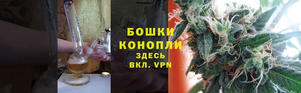бутик Болхов