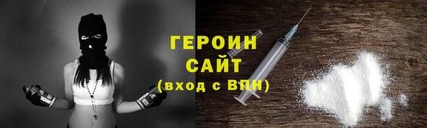 мескалин Болотное