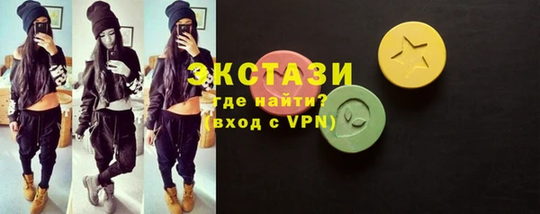 мескалин Болотное