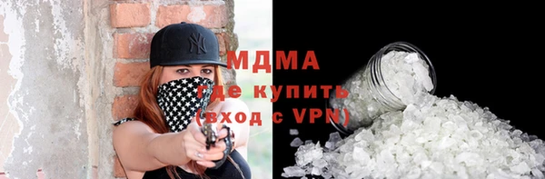 мескалин Болотное