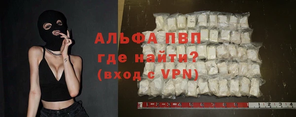 спайс Бикин