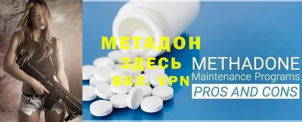 мескалин Болотное