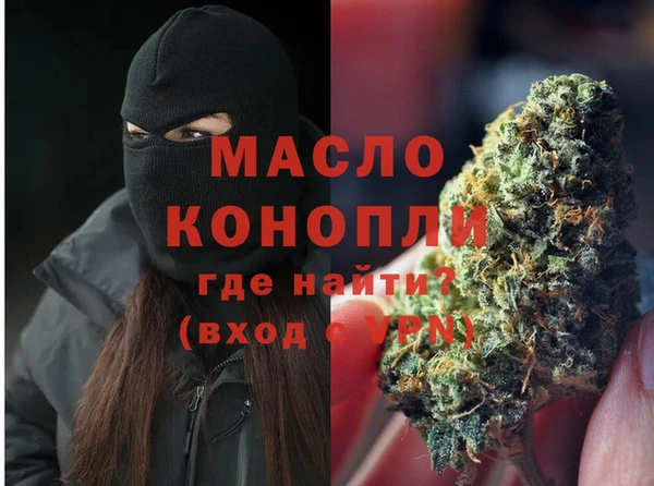 мескалин Болотное