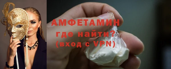 амфетамин Болохово