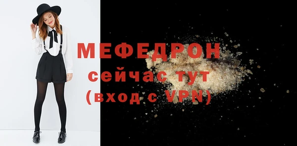 мескалин Болотное
