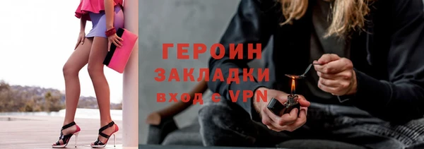 мескалин Болотное