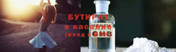 MDMA Premium VHQ Михайлов