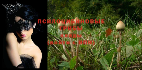 бутик Болхов