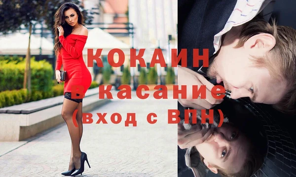 кокаин перу Билибино