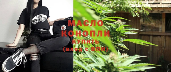 амфетамин Болохово