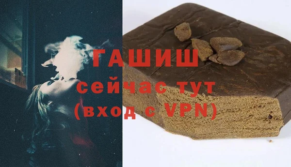 бутик Болхов