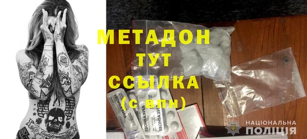 кокаин перу Билибино