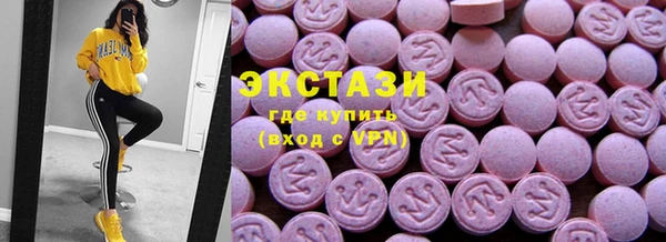 спайс Бикин