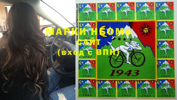 кокаин перу Билибино