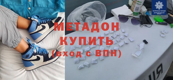 амфетамин Болохово