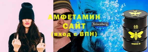 амфетамин Болохово