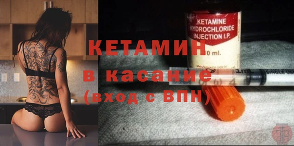 амфетамин Болохово