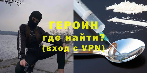 амфетамин Болохово