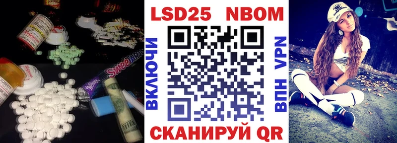 omg Заозёрный LSD-25 экстази ecstasy