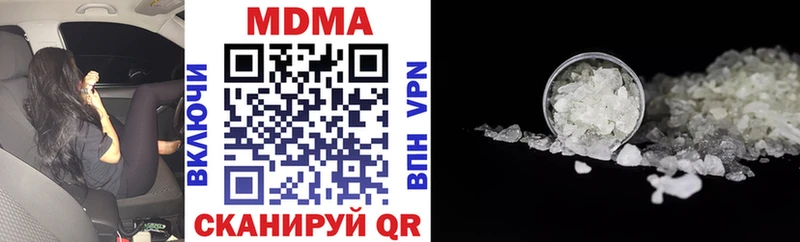 MDMA Molly shop телеграм Заозёрный