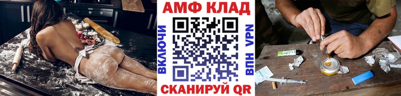 МЕТАМФЕТАМИН витя  наркота  Заозёрный 