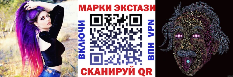 Марки 25I-NBOMe 1500мкг  купить   МЕГА как войти  Заозёрный 