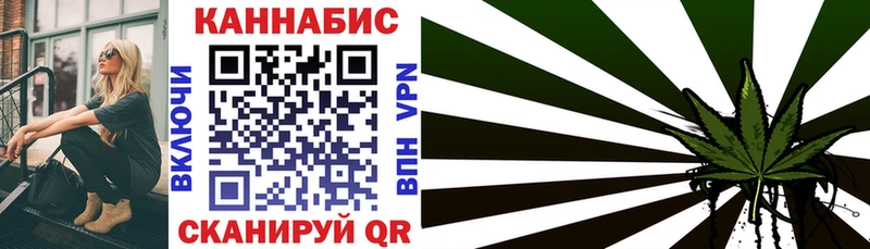 Марихуана AK-47 Заозёрный